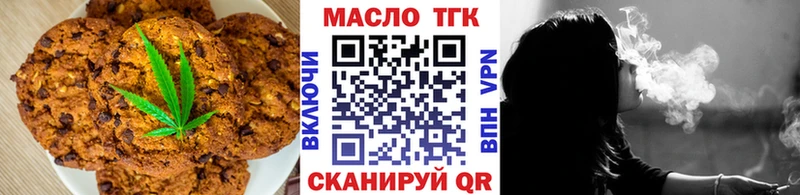 Canna-Cookies конопля  Звенигород 
