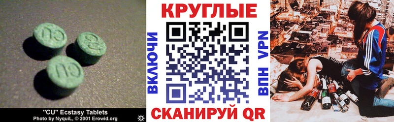 ЭКСТАЗИ Punisher Звенигород