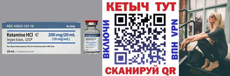 Кетамин ketamine  МЕГА онион  Звенигород 