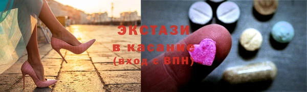 МДМА Семикаракорск