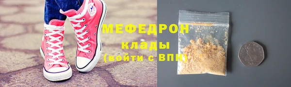 а пвп мука Балахна