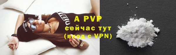 альфа пвп Баксан