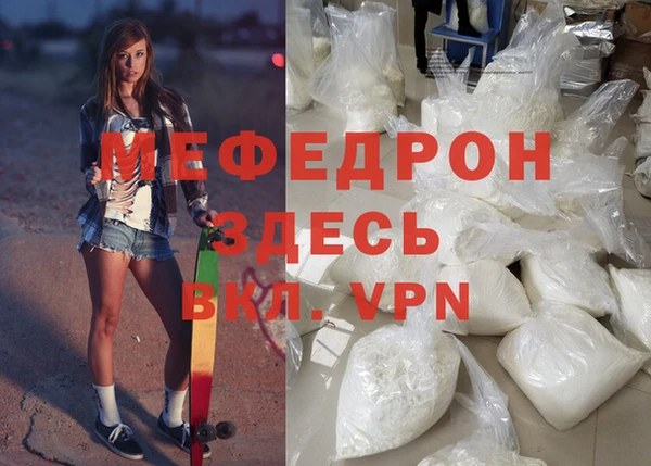 таблы Балабаново