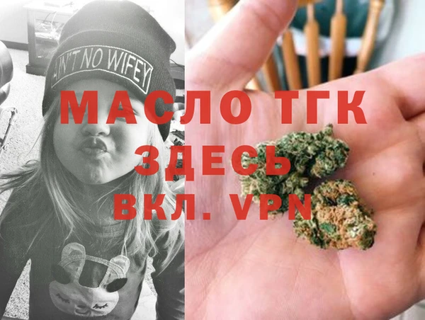 таблы Балабаново