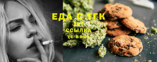таблы Балабаново