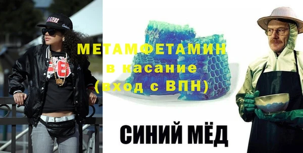 альфа пвп Баксан