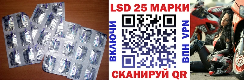 продажа наркотиков  Звенигород  Лсд 25 экстази ecstasy 