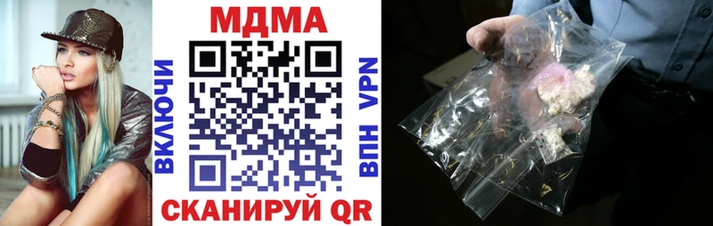МДМА молли  дарк нет как зайти  Звенигород 