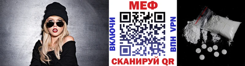 купить наркотики сайты  Звенигород  МЯУ-МЯУ кристаллы 