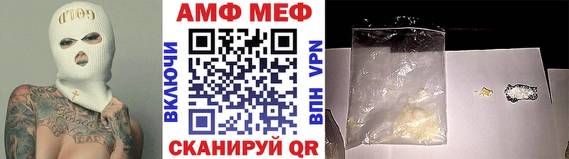 Метамфетамин Декстрометамфетамин 99.9%  Звенигород 