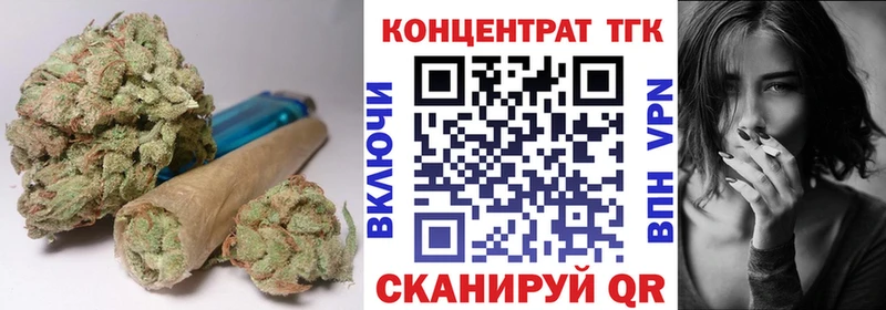 ТГК вейп с тгк  Звенигород 