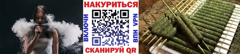 Каннабис семена Звенигород